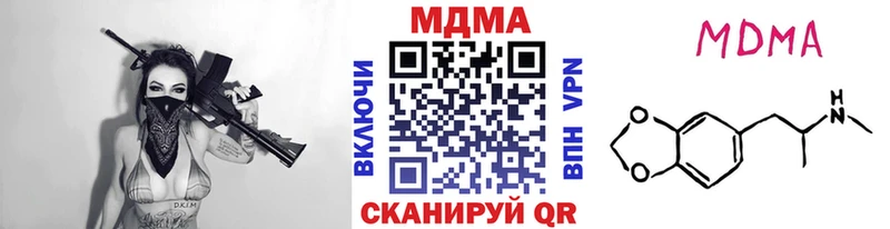 omg ссылки  купить   Среднеуральск  MDMA VHQ 