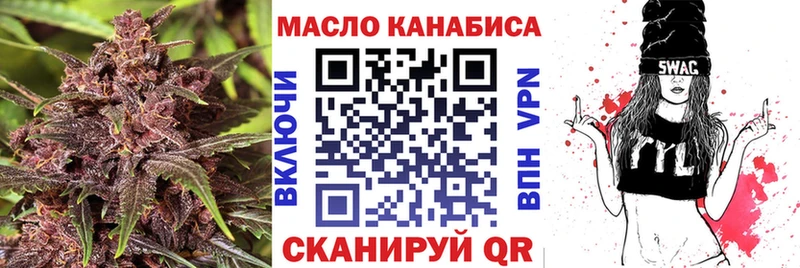 как найти   Среднеуральск  Дистиллят ТГК вейп с тгк 