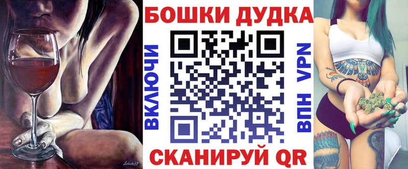 Шишки марихуана Bruce Banner Среднеуральск