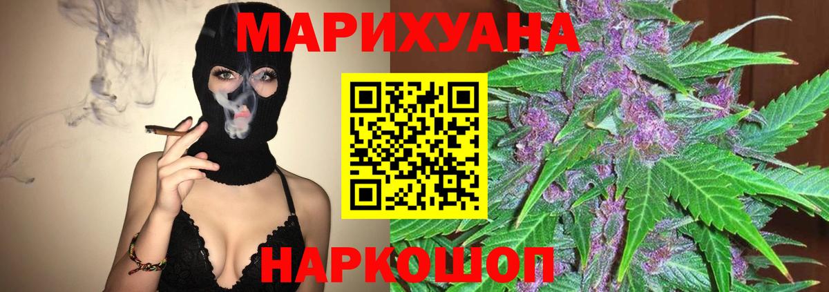 Конопля планчик Среднеуральск