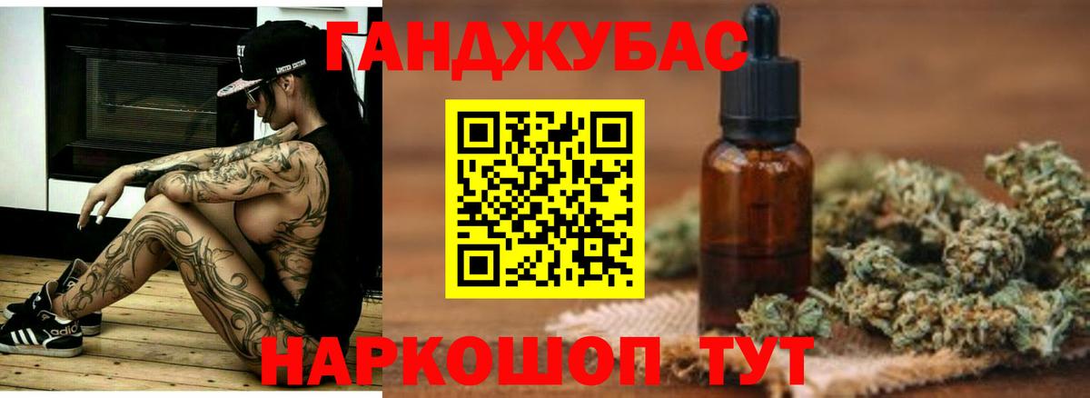 Бошки Шишки планчик  Марихуана VHQ  Среднеуральск  Вход с VPN  Конопля OG Kush 